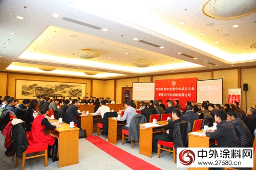 中國建築裝飾裝修材料協會整木定製分會在京成立"
108631"