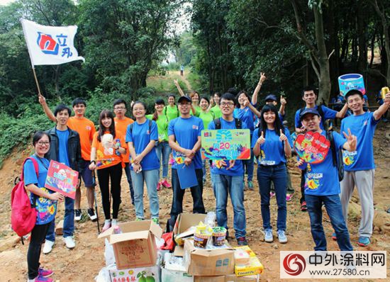 立邦200員工“益動廣東”健行20公裏愛的暴走