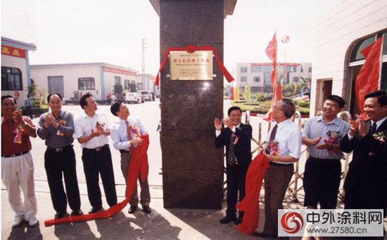 中國塗料進化史（2001年）