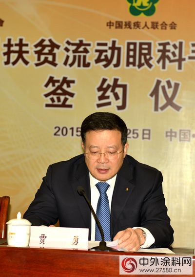 中國複明扶貧流動眼科手術車捐贈簽約儀(yi) 式北京舉(ju) 行