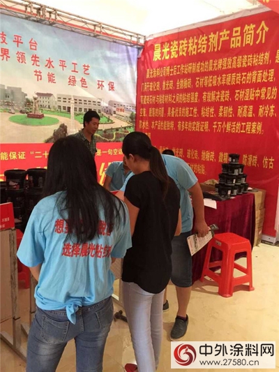晨光瓷磚粘結劑廣東(dong) 萬(wan) 人購轟動全場"108888"