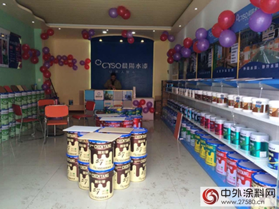 晨陽水漆曲周專(zhuan) 賣店開業(ye)  感恩消費者支持"108977"