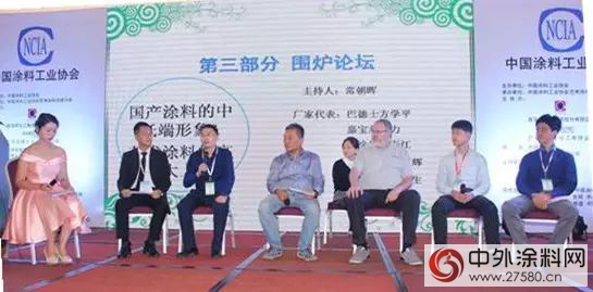 巴德士成為中國塗料工業協會藝術塗料塗裝分會副理事長單位