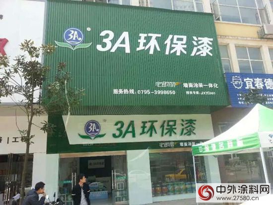 塗料經銷商如何做到店麵從30平米到三層樓的飛躍？