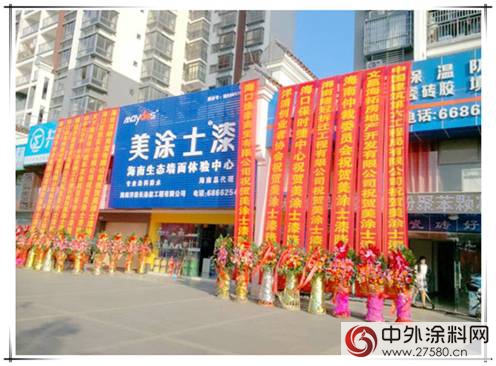 勞斯萊斯、蘭博基尼助陣！美塗士海口旗艦店盛大開業！