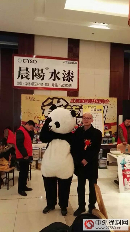 省錢聚劃算 盡在晨陽水漆武清店"109070"