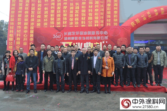 從(cong) 長潤發360°環保塗裝服務中心開業(ye) 看大企責任