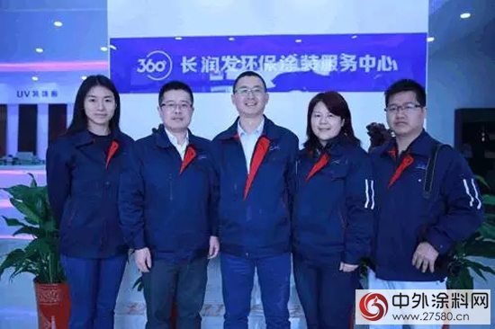 長潤發360°環保塗裝服務中心（南潯）盛大開業(ye) "109092"