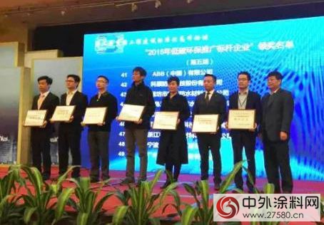富思特榮膺“2015低碳環保推廣標杆企業”等榮譽