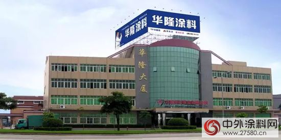 國家質檢總局：華隆塗料連續6年產品抽檢質量合格