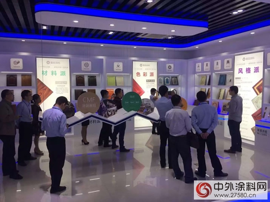 展辰塗裝深圳展示中心正式亮相！——讓你遇見美