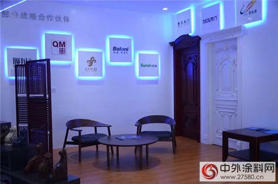展辰塗裝深圳展示中心正式亮相！——讓你遇見美