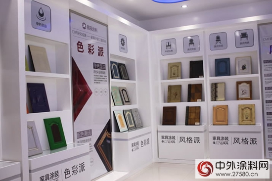 展辰塗裝深圳展示中心正式亮相！——讓你遇見美