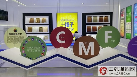 展辰塗裝深圳展示中心正式亮相！——讓你遇見美
