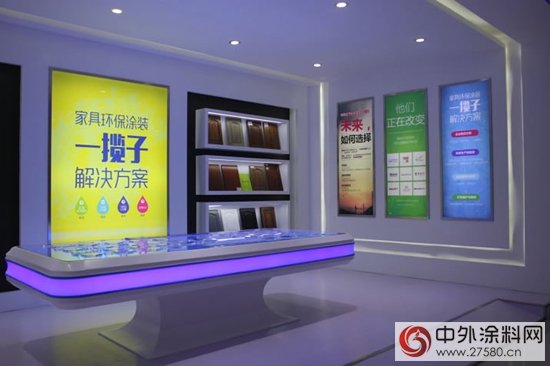 展辰塗裝深圳展示中心正式亮相！——讓你遇見美