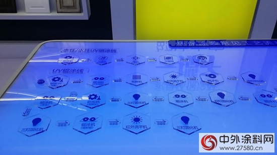 展辰塗裝深圳展示中心正式亮相！——讓你遇見美