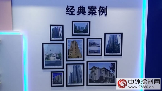展辰塗裝深圳展示中心正式亮相！——讓你遇見美