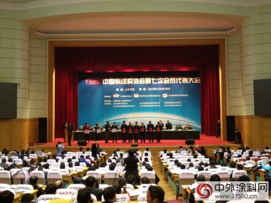 吉人應邀參加2015中國鋼結構博覽會 零VOC水漆獲一致認可"
109131"