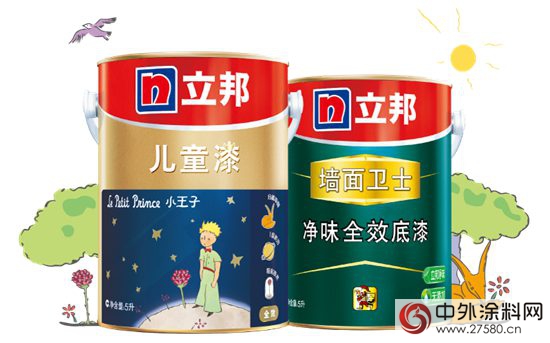 立邦刷新煥新家 量身定製一站式家居服務