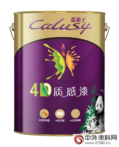 人家的“顏值牆”分分鍾完爆你的“光頭牆”"109147"