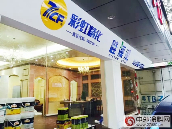 彩虹精化開啟家裝壁材2.0版本 7CF矽藻泥連下三城