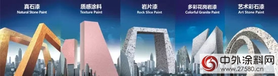 美塗士工程漆牽手方圓地產(chan) 達成戰略合作"109178"