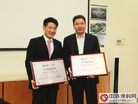亞(ya) 士漆與(yu) 仟金頂在滬簽署戰略合作協議