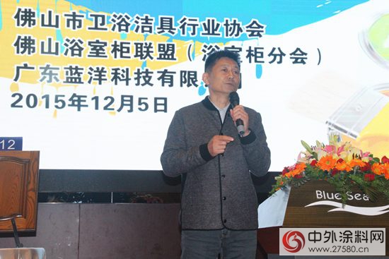 首屆“藍洋杯”浴室櫃塗裝大賽總決(jue) 賽完美謝幕 藍洋漆攜手眾(zhong) 衛浴企業(ye) 爭(zheng) 彩奪豔