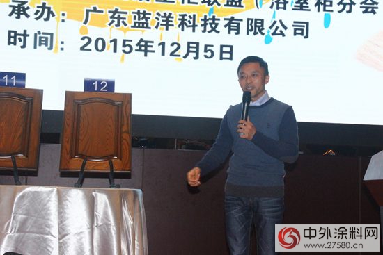 首屆“藍洋杯”浴室櫃塗裝大賽總決(jue) 賽完美謝幕 藍洋漆攜手眾(zhong) 衛浴企業(ye) 爭(zheng) 彩奪豔