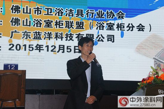 首屆“藍洋杯”浴室櫃塗裝大賽總決(jue) 賽完美謝幕 藍洋漆攜手眾(zhong) 衛浴企業(ye) 爭(zheng) 彩奪豔