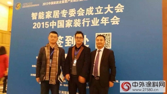 美塗士被評為(wei) “中國家裝行業(ye) 20年優(you) 秀合作材料企業(ye) 20強”"109236"