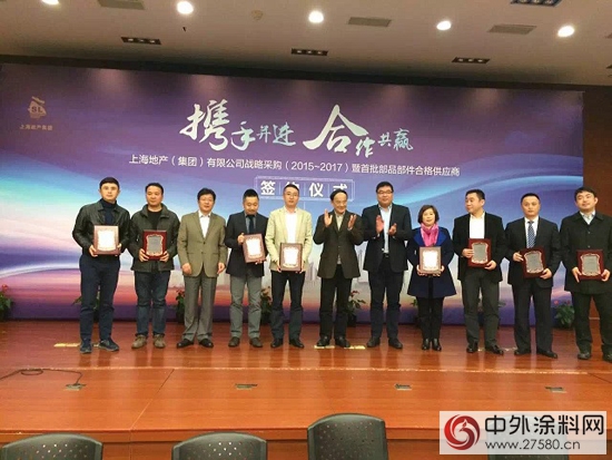 亞(ya) 士漆中標上海最大國企地產(chan) 戰略合作供應商