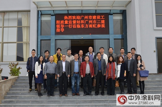 廣州市建築工程施工工藝標準係列視頻防水專(zhuan) 輯工作啟動會(hui)  在東(dong) 方雨虹惠州生產(chan) 基地召開