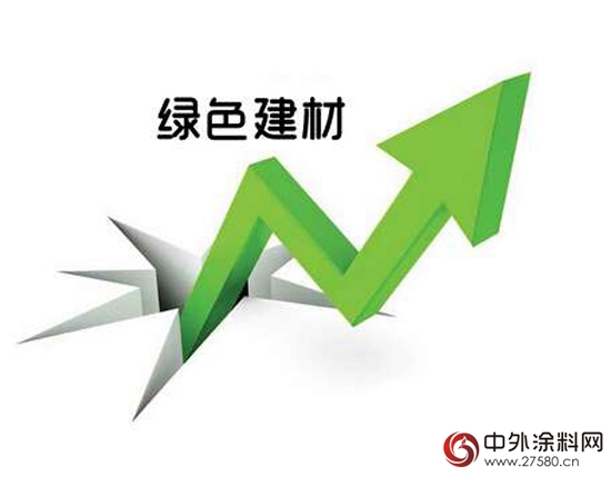 國家政策利好綠色環保塗料"
109420"