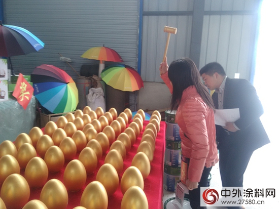 年終钜惠 3A環保漆光山精英發展會(hui) 精彩紛呈