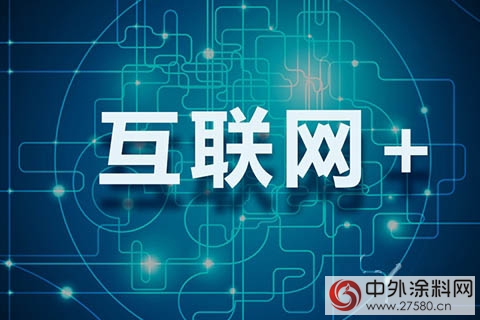 互聯網情懷能打造出手機、精油、肉夾饃品牌，那塗料可以嗎？