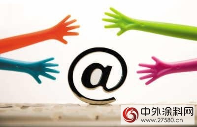 塗企擁抱互聯網 得想明白再行動"109888"