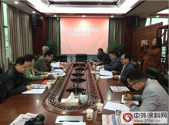 2015年廣東(dong) 塗料發展放緩，銷量稍有下降 ——廣東(dong) 省塗料行業(ye) 協會(hui) 常務副會(hui) 長會(hui) 議舉(ju) 行"109596"