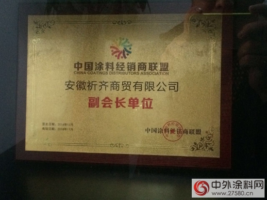 號外！號外！又一塗料大伽正式簽約成為(wei) 雅庭合夥(huo) 人"109605"