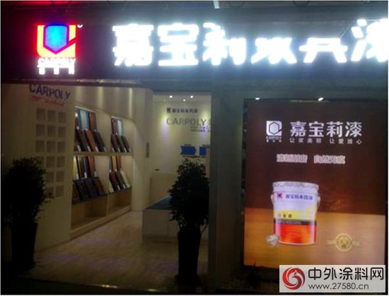 嘉寶莉經銷商楊建春：立足蠡口的家具漆大亨
