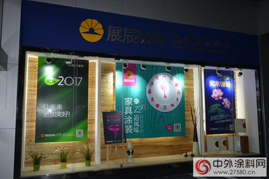 2015年度中國塗料行業十大關鍵詞