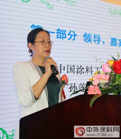 2015年度中國塗料行業十大關鍵詞