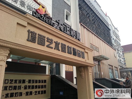 2015年度中國塗料行業十大關鍵詞