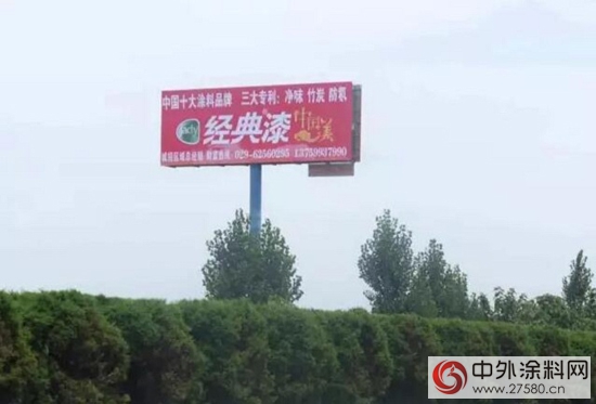 專(zhuan) 訪經典漆陝西經銷商同智鋒