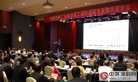 中塗協軍工塗料塗裝專業委員會在福建泉州召開