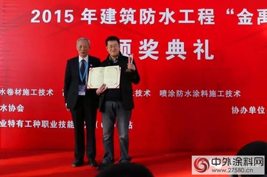 卓寶工程斬獲中國建築防水工程領域最高獎