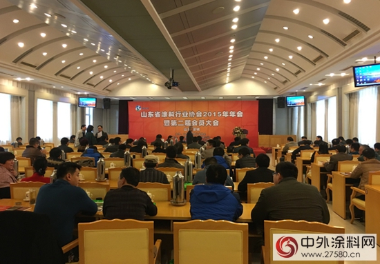 聖光集團參加山東(dong) 省塗料行業(ye) 協會(hui) 2015年年會(hui) 暨第二屆會(hui) 員大會(hui) "109799"