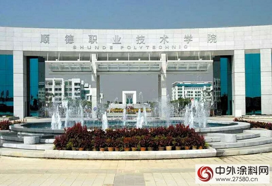 順德職業技術學院領導蒞臨TASSANI塔薩尼（中國）參觀考察