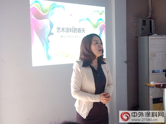 TASSANI塔薩尼第二期藝術塗裝工藝培訓昨日正式開班"109805"