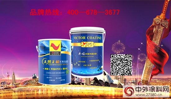 2016，菲柯特漆與塗料創業者共赴創富之路"
109809"